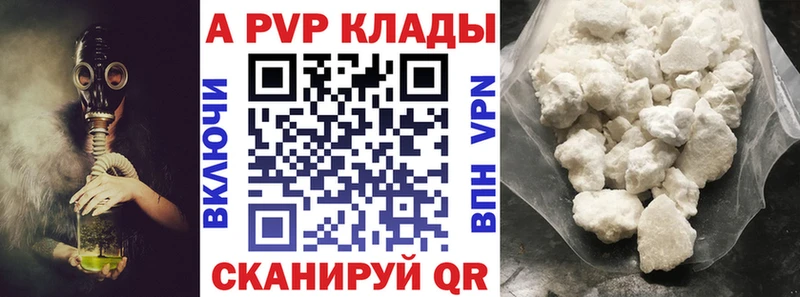Что такое Игарка ГАШ Cocaine MEGA АМФЕТАМИН Каннабис Мефедрон