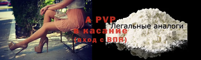 как найти закладки  Игарка  A-PVP крисы CK 