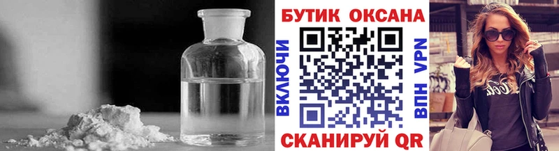 БУТИРАТ оксана Игарка