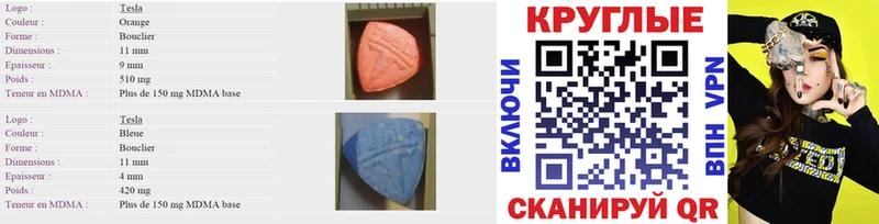 Ecstasy MDMA Игарка