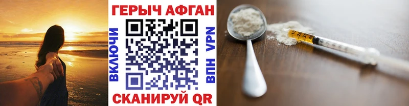 магазин продажи   Игарка  Героин герыч 