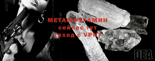 альфа пвп VHQ Наволоки