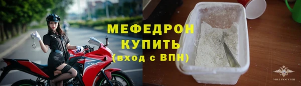 ECSTASY Белая Калитва