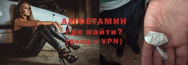 альфа пвп VHQ Наволоки