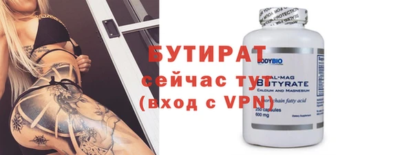 гашик Навашино