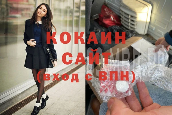 альфа пвп VHQ Наволоки