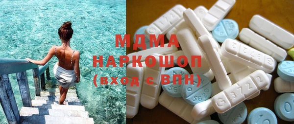 2c-b Белая Холуница