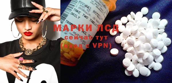 шишки Михайловка