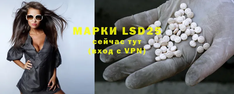 LSD-25 экстази кислота  купить наркоту  Игарка 