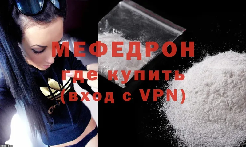 Меф mephedrone  где продают   Игарка 