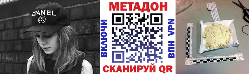МЕТАДОН мёд  Игарка 