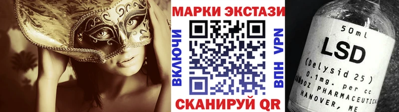 блэк спрут как зайти  Игарка  Марки 25I-NBOMe 1,8мг  цена наркотик 