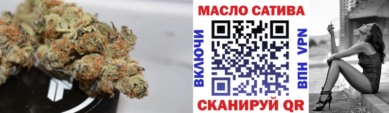 блэк спрут   где продают наркотики  Игарка  Дистиллят ТГК вейп 