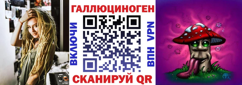 blacksprut tor  Игарка  Галлюциногенные грибы ЛСД 