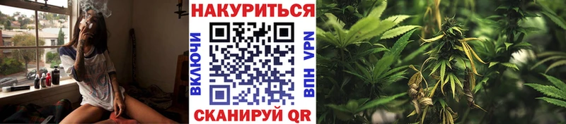 Марихуана тримм  Игарка 